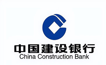 阿拉山口建设银行信用贷款需要什么条件？建行信贷办理流程和注意事项！