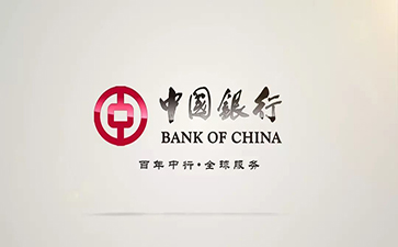 阿拉山口中国银行信用贷款详细攻略（额度，利率，申请条件，还款方式）