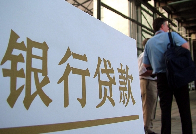 阿拉山口公积金信用贷款申请指南：利率、流程全解析